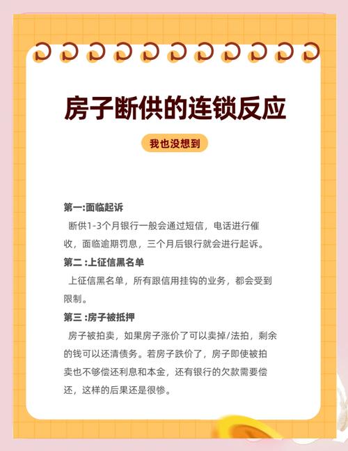法院不受理断供的原因是什么
