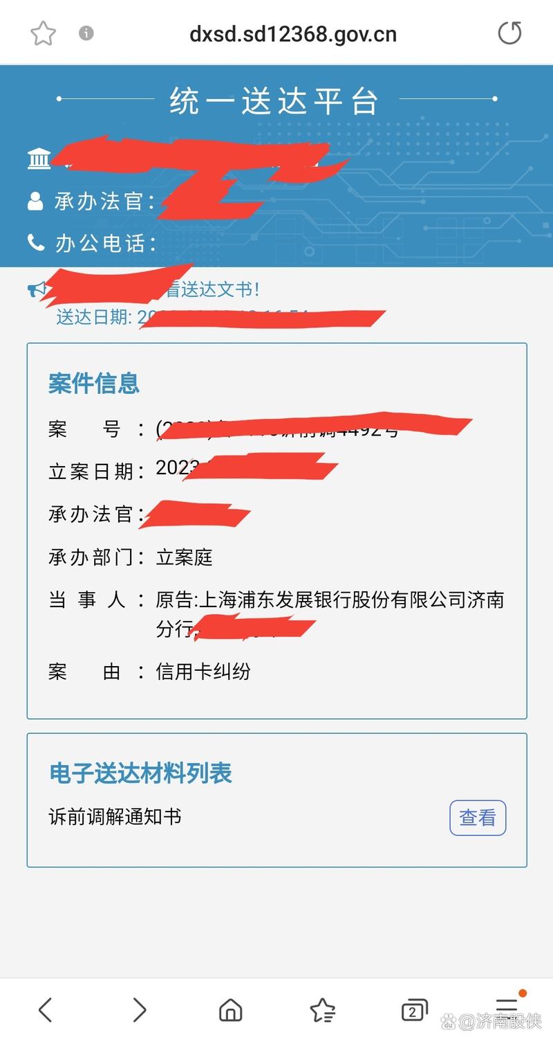 欠浦发信用卡逾期多长时间会被起诉?注意这些风险
