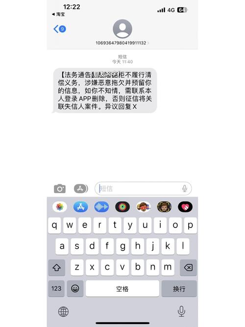 律道法务发的短信是真的吗？如何辨别真伪