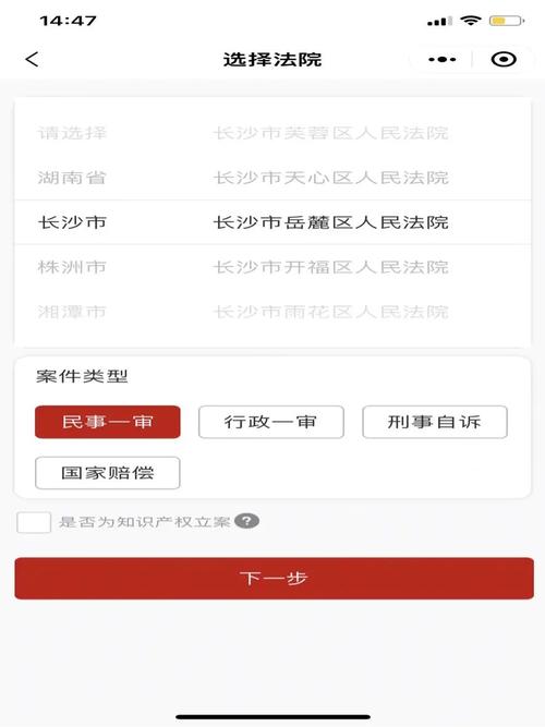 京东欠款扣款会在支付宝里扣吗?具体情况分析