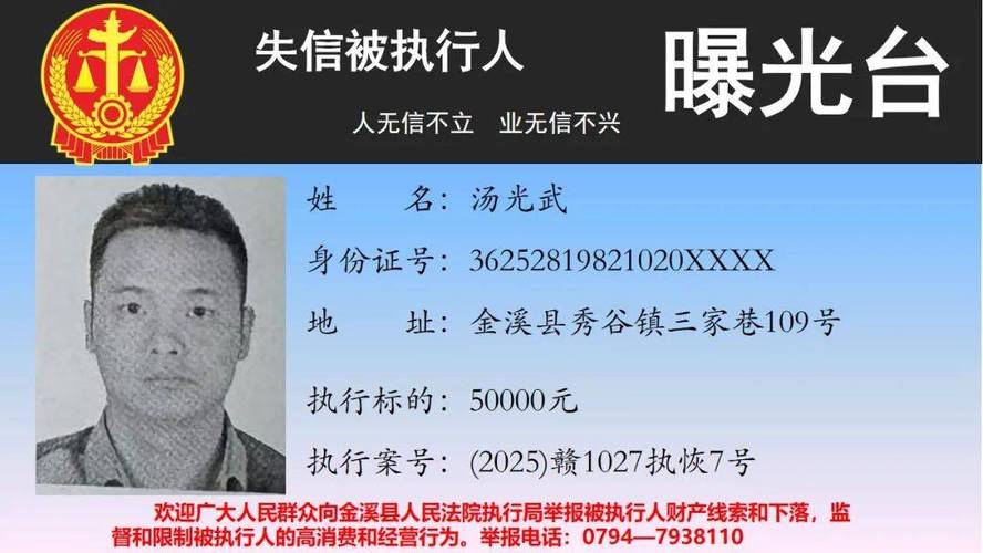 2025年对老赖有什么新的规定吗？
