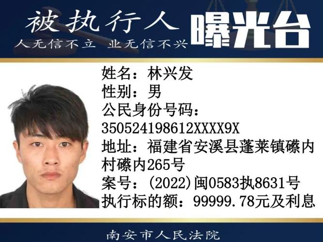 2025年对老赖有什么新的规定吗？
