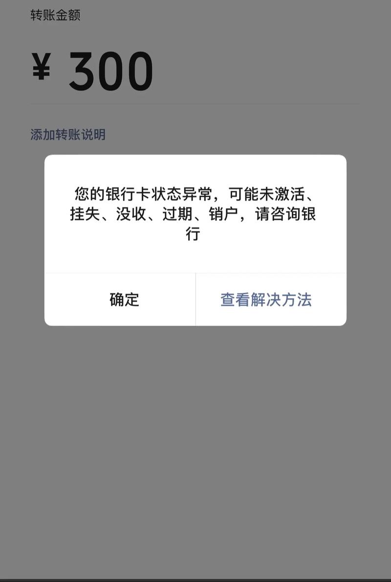 为什么邦卡显示账户冻结的原因是什么
