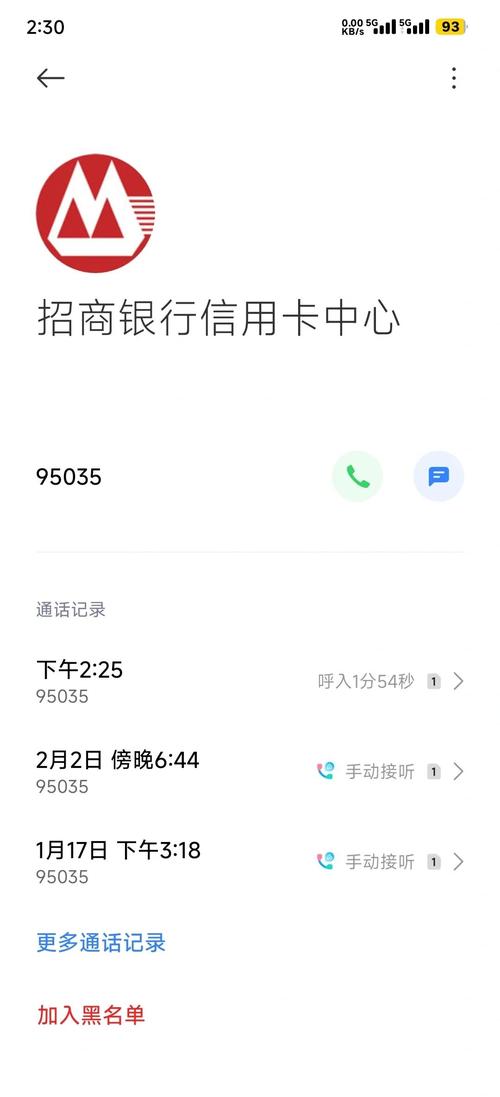 信用卡中心频繁打电话不接有什么事情吗