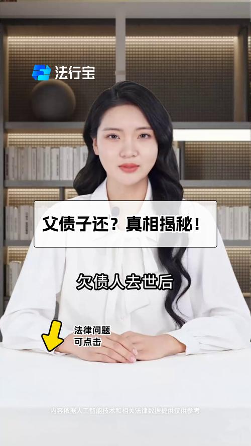 清债行动是真的吗？揭秘其背后真相