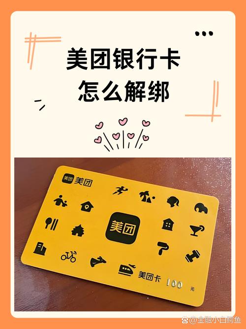 美团生活费能延期吗?具体操作流程是什么?