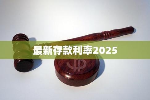 郑州银行逾期利率最新调整