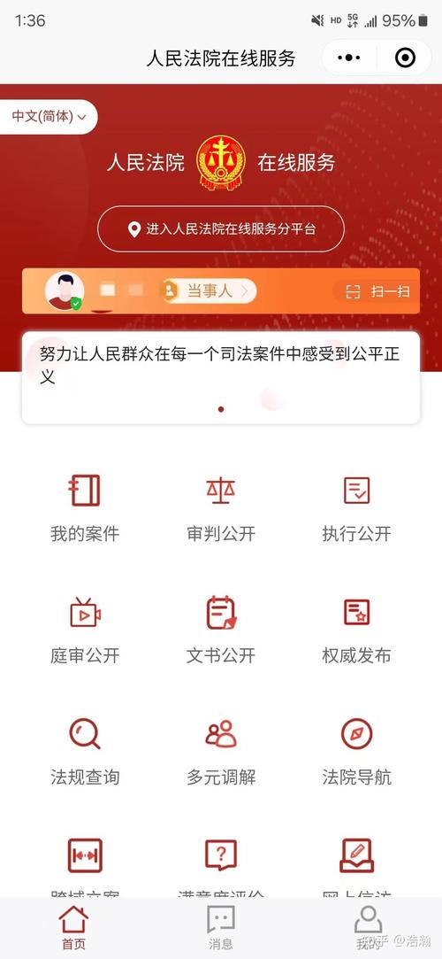 1068诉前调解短信拒收回复的正确处理方式