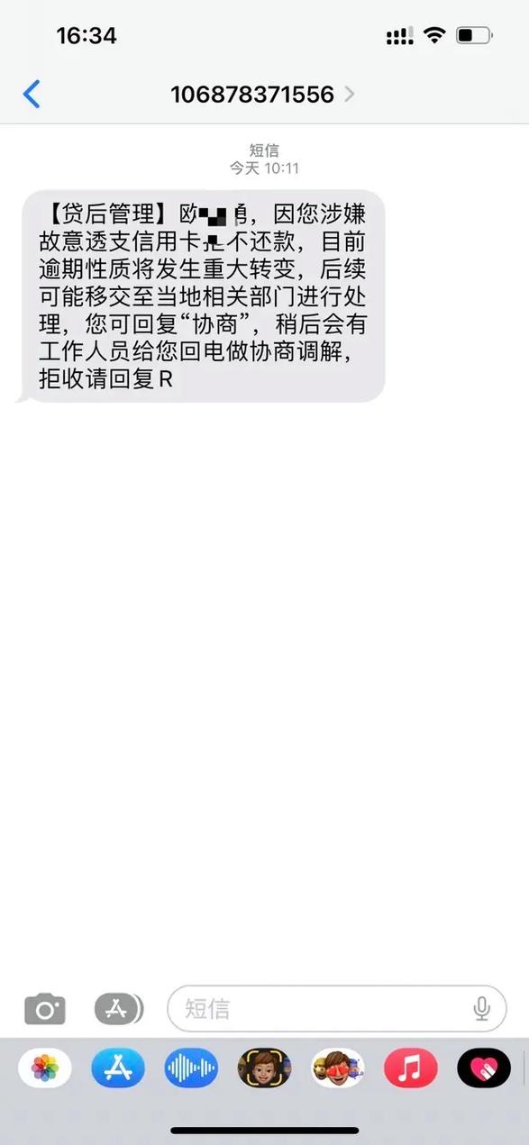 1068诉前调解短信拒收回复的正确处理方式
