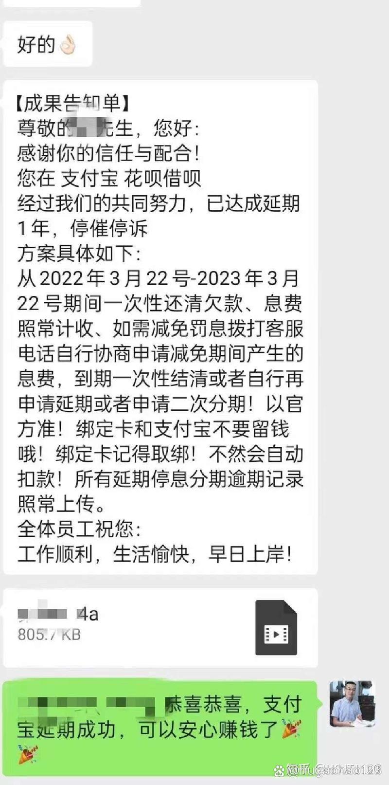 支付宝逾期协商要寄电话卡吗