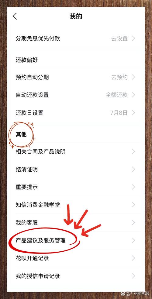 花呗被冻结怎么样才能恢复使用呢？