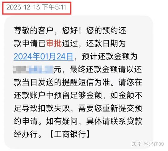 工行房屋贷款提前还需要手续费吗？相关问题解答