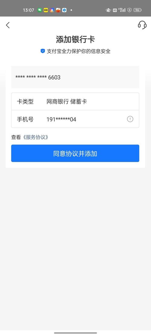 支付宝备用金本金还了还会产生逾期利息吗?