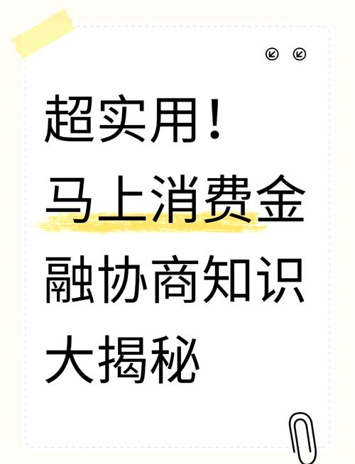 优选金服协商还款是真的吗