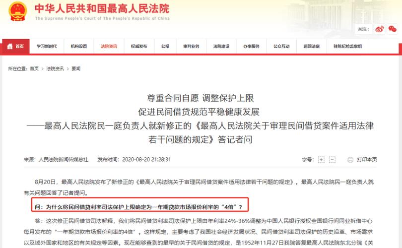 全国法院不再受理网贷案件的影响有哪些
