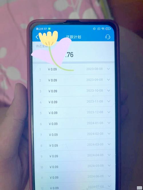 江苏银行贷款如何提前还款及所需手续