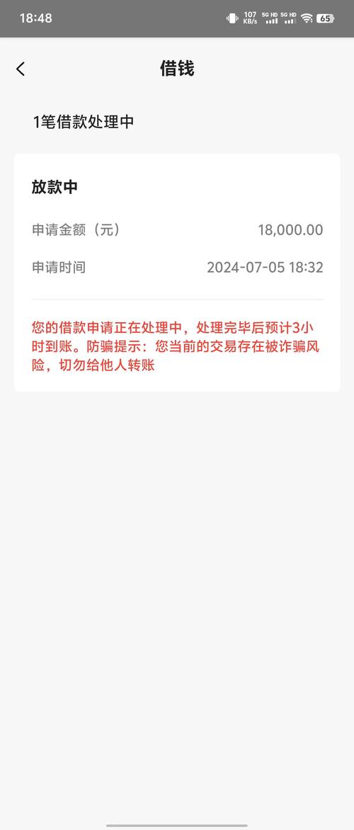 美团上的贷款1.5万不还会怎样呢