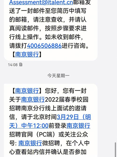 南京银行逾期标准还款是什么意思呢?