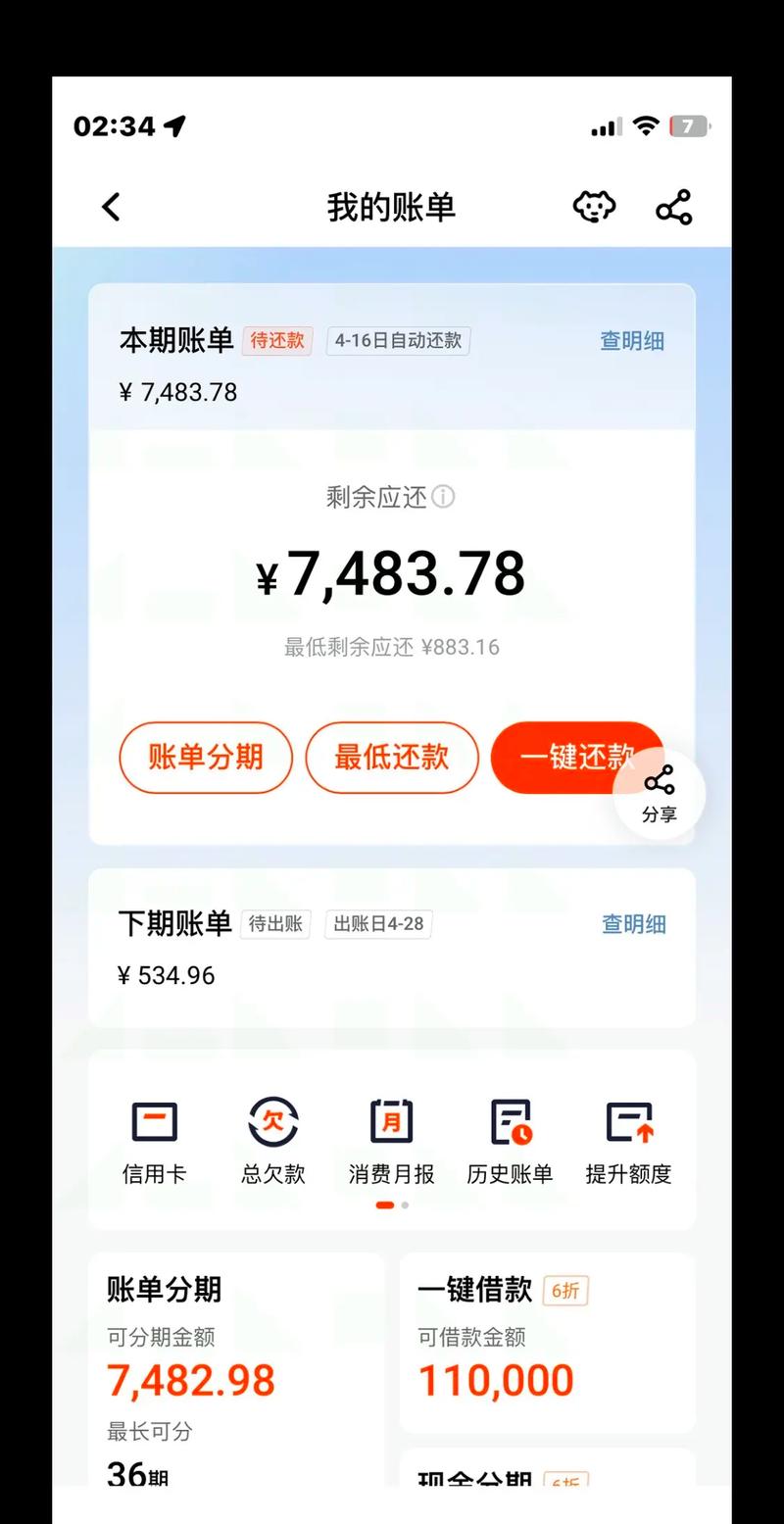 信用卡晚了五天还款算逾期吗