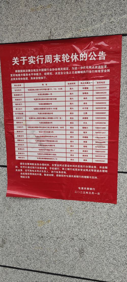 安徽农金协商电话是多少?