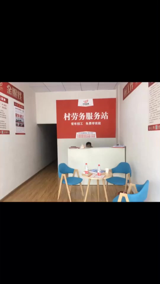 优选金服老打电话干啥