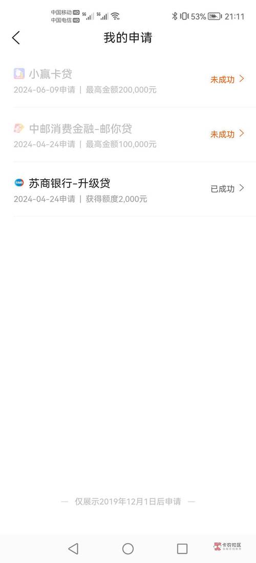 连三累六逾期是黑户吗