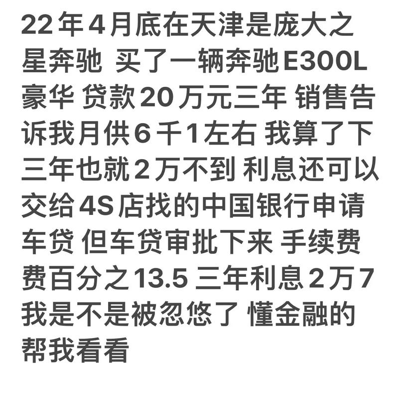 欠车贷三年没有还会判刑吗