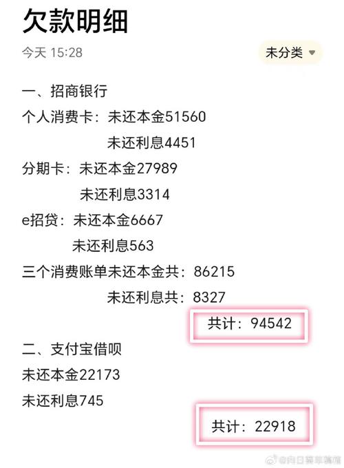 网贷免息还款怎么操作才最有效