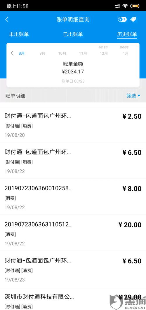 网贷免息还款怎么操作才最有效