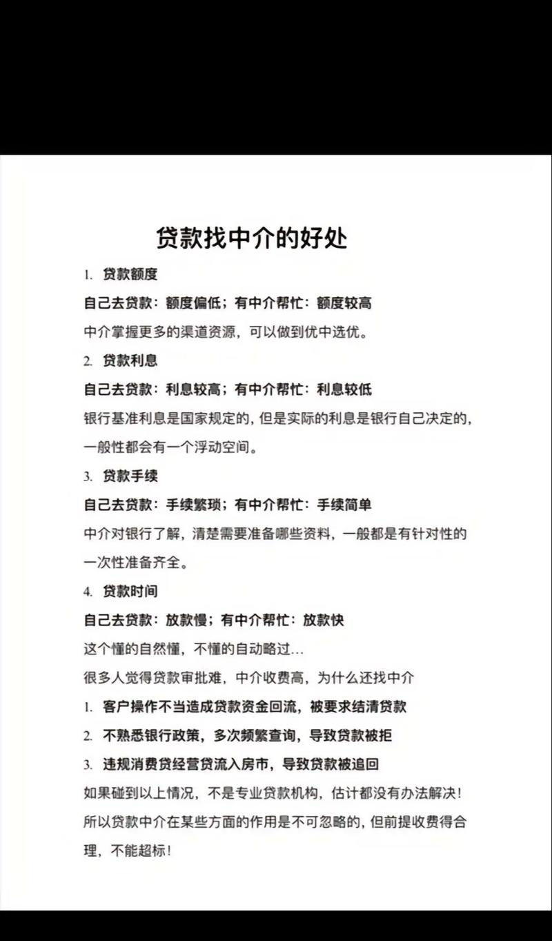 众消金融催发给朋友的有效方法