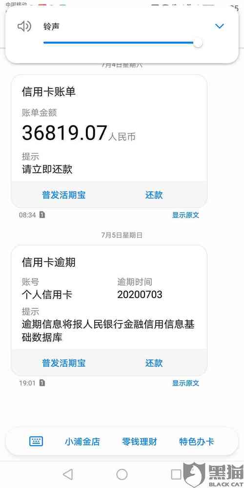 浦发银行信用卡欠款怎么还款最方便?