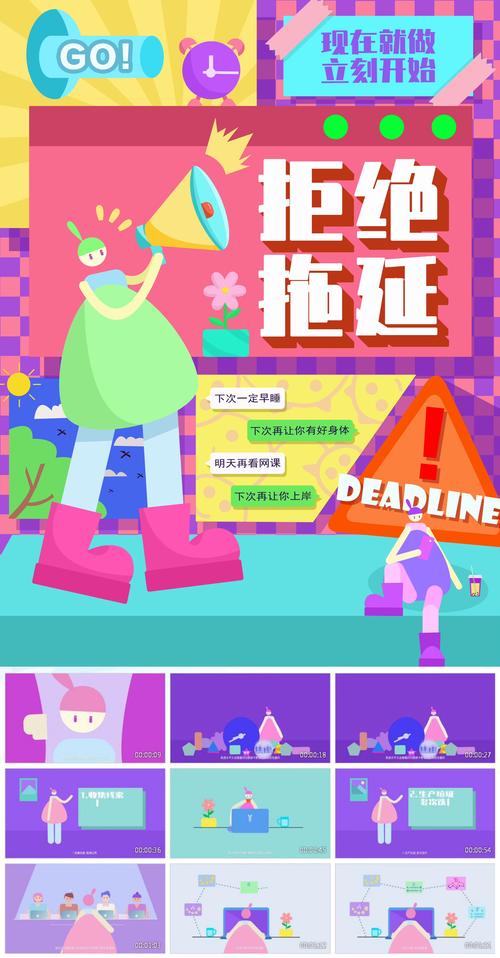三拒绝诉讼拖延后果