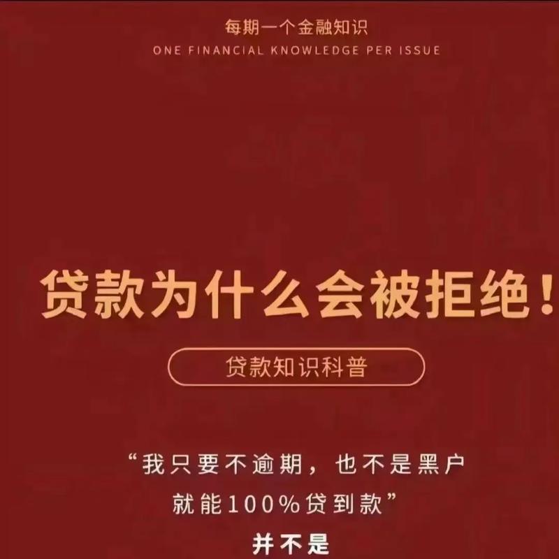 银行贷款还不上怎么办