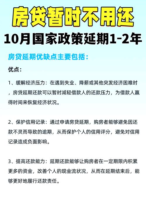 中国银行一年可以提前还款几次房贷
