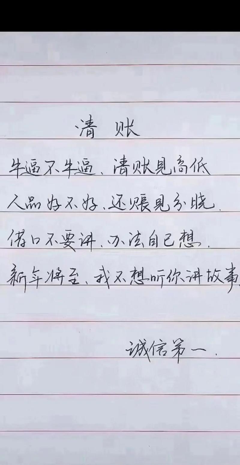 过年了没钱还该怎么办才好