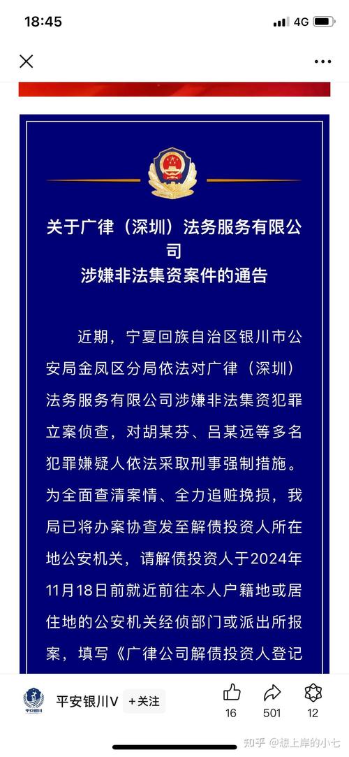 兴业银行逾期怎么协商分60期本金还款的步骤是怎样的?