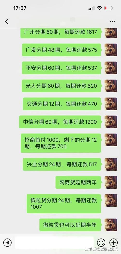 网贷逾期了找法务处理可靠吗?有何注意事项?