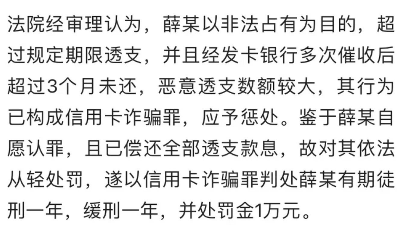 民法典催收法律法规最新