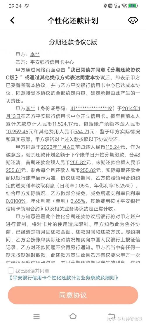 信用卡20万网贷20万全部逾期三个月了该怎么办