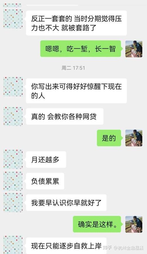 欠信用卡网商贷100万怎么办?