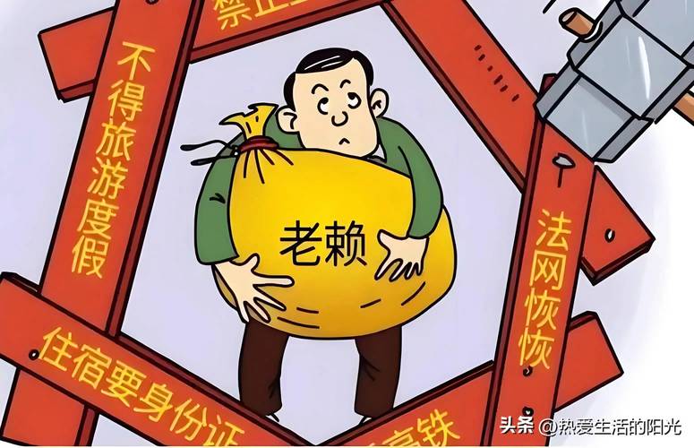60岁无力偿还债务新政策