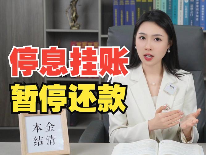 本人欠1万5网贷怎么办?如何有效解决债务危机?