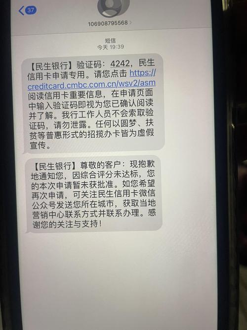 1068发短信说冻结资产