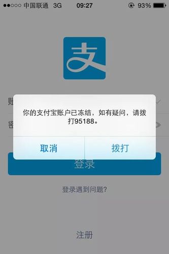 花呗借呗逾期如何与客服沟通协商还款的技巧和步骤