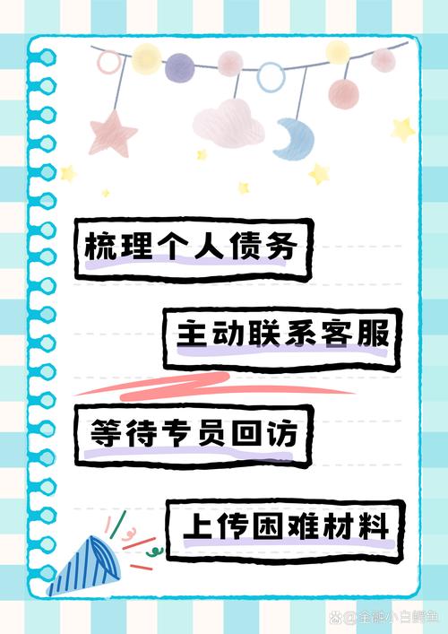 借呗不能提前还当期的款吗