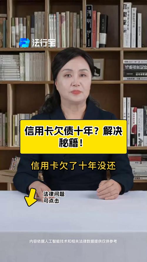 千信用卡还不上怎么办