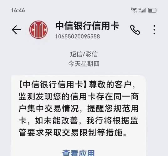中信信用卡还不上起诉会被拘留吗？需要注意哪些事项？