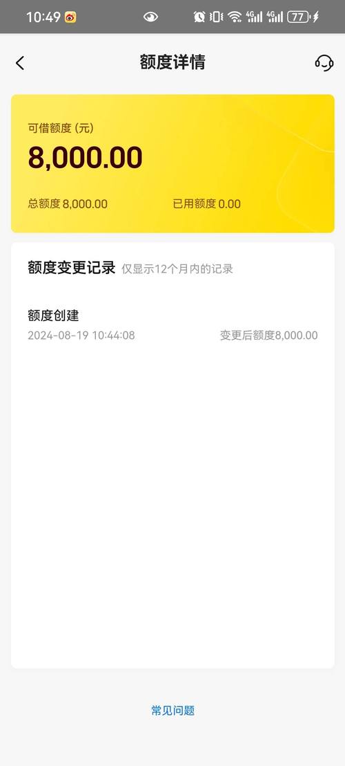 美团还不起钱有什么后果?