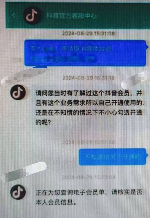 抖音月付给我打电话说起诉该如何应对