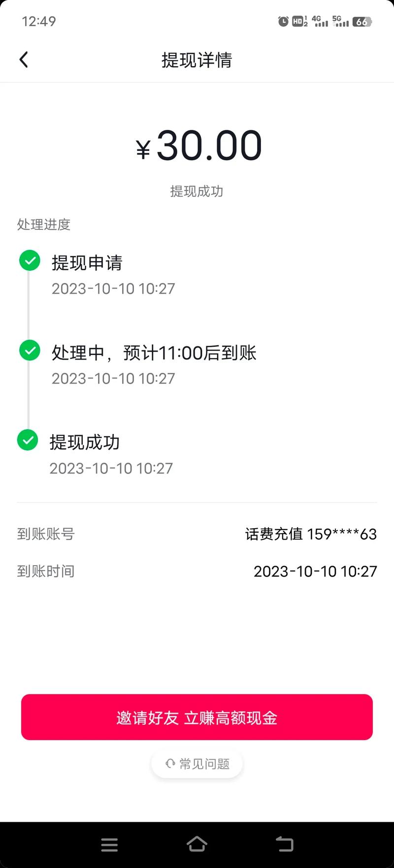 抖音月付给我打电话说起诉该如何应对